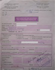 Déclaration annuelle des revenus des personnes morales